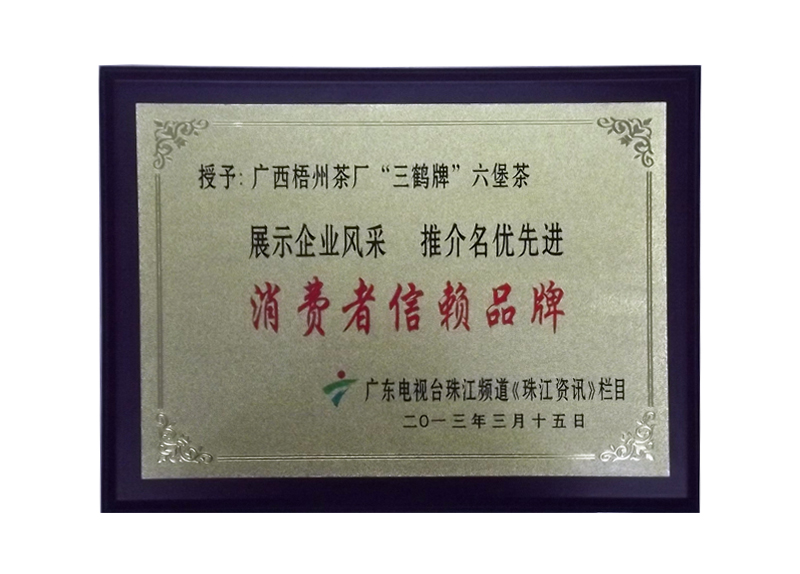 中華老字號.jpg