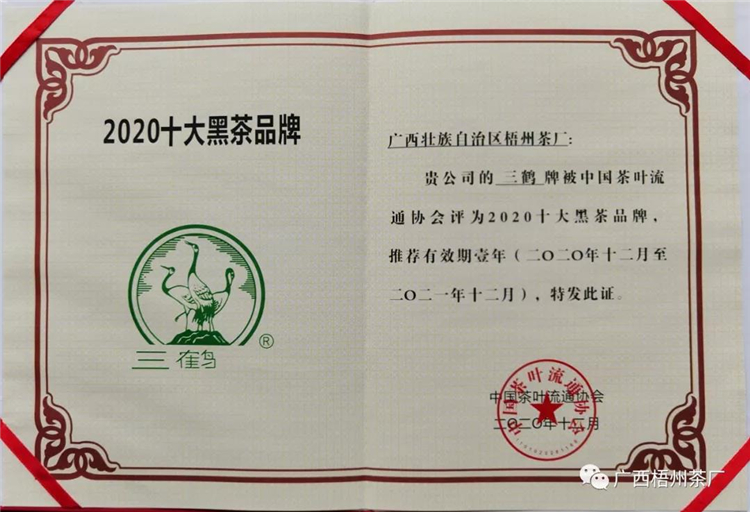 微信圖片_20201214172537_副本.jpg